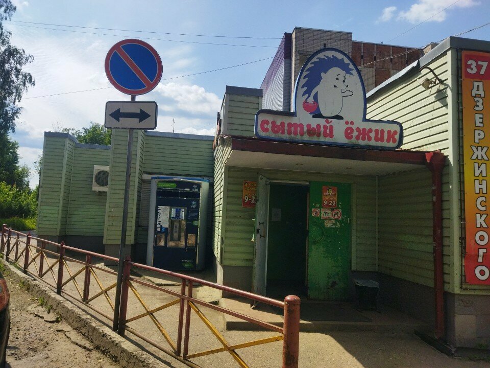 Water store Источник здоровья, Vologda, photo