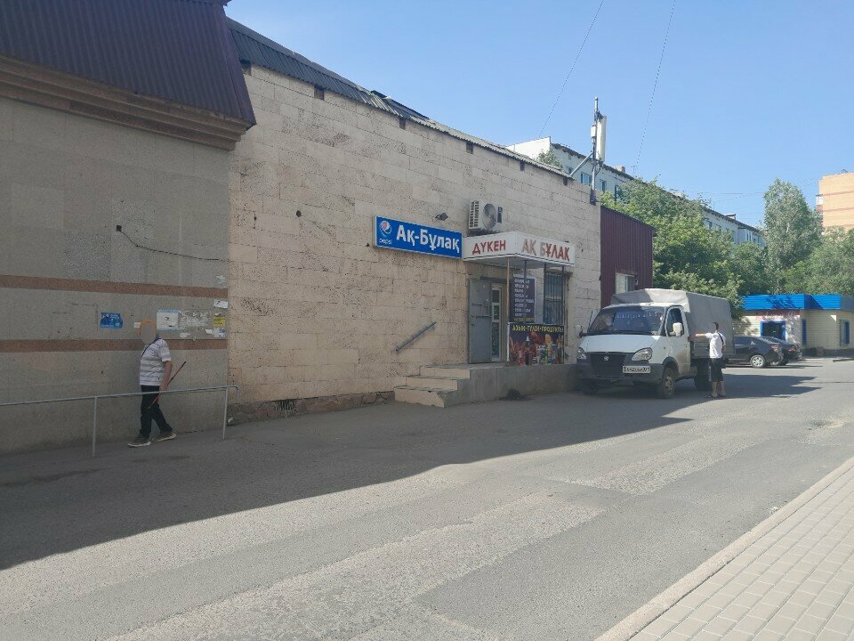 Payment terminal Qiwi, Astana, photo