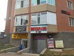 Astana lombard (Qosshy, Lesnaıa Polána shaǵyn aýdany, 15), casa de empeño