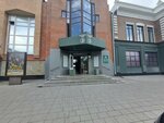 Копировальный центр (ulitsa 8 Marta, 40к2), centro de copiado