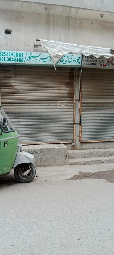 Furniture factory Ch Zareen Hardware Store, Lahore, photo