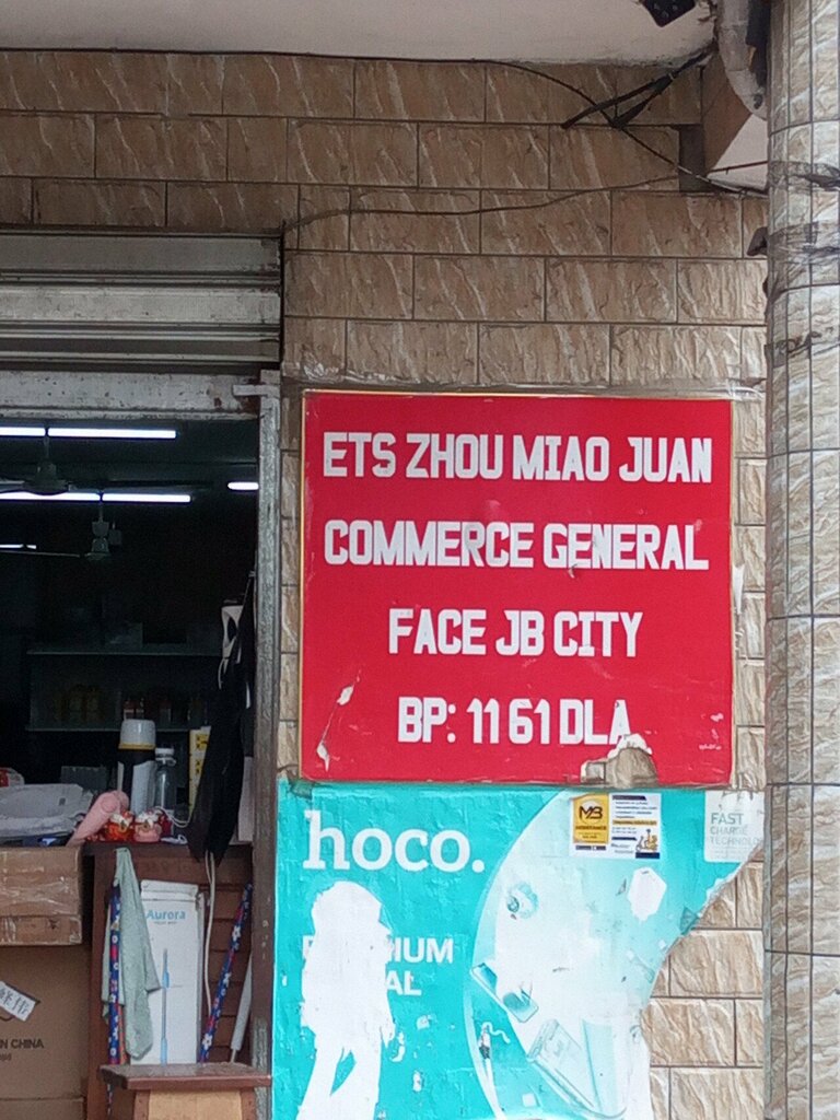 Department store Cce General, Douala, photo