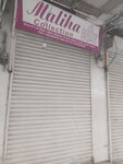 Maliha collection (Ichhra, Aluptgeen Road, 38), clothing store