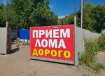 Точка приема зубных щеток в магазине Перекресток (Scherbakovskaya Street, 7А), waste sorting