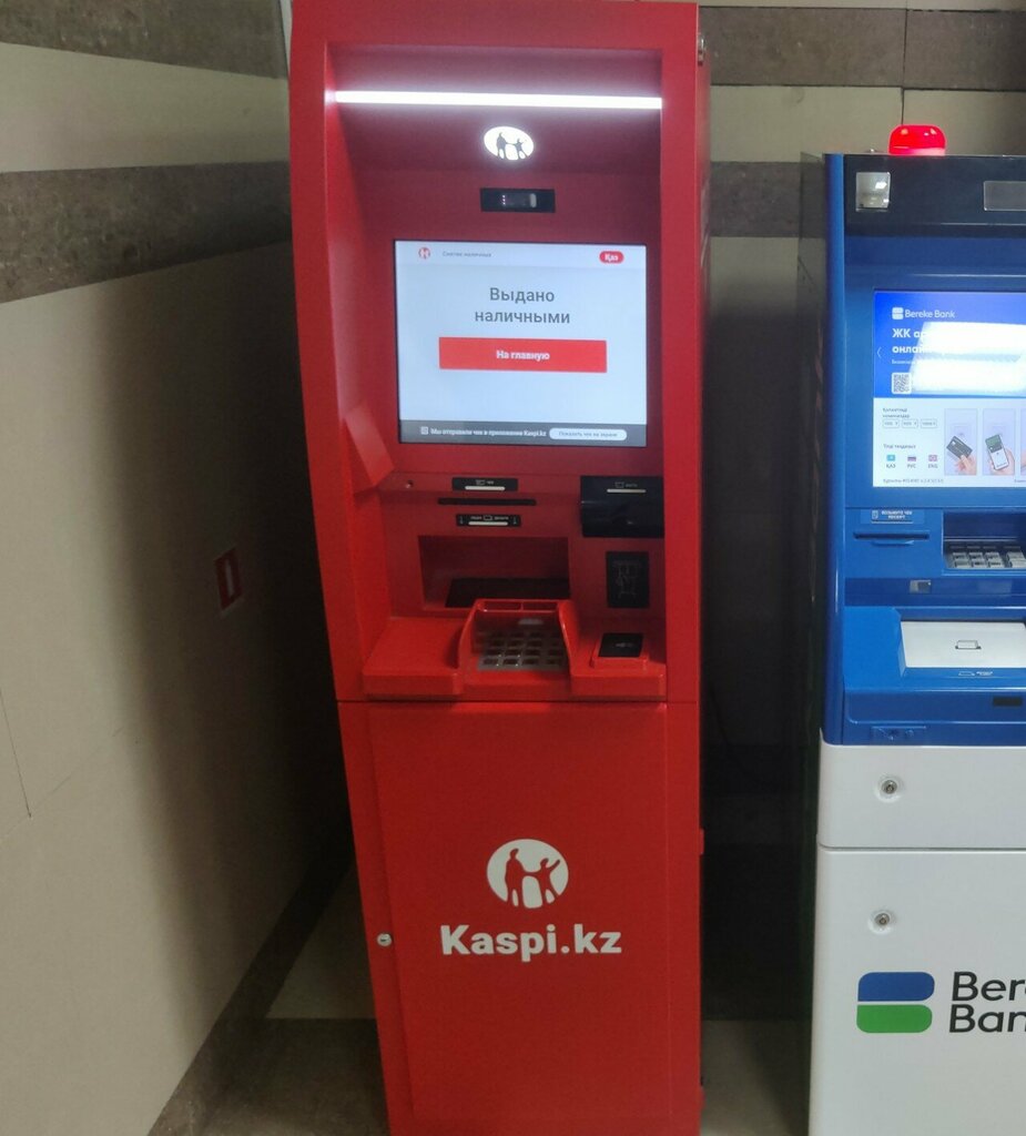 ATM Kaspi Bank, Pavlodar, photo
