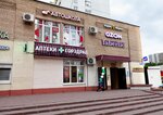 Driving School Autopolis (Balashikha, Pavlino Microdistrict, 18) ، مدرسة لتعليم القيادة