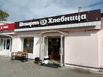 Hlebnitca (Torgovaya ploshchad, 4), bakery