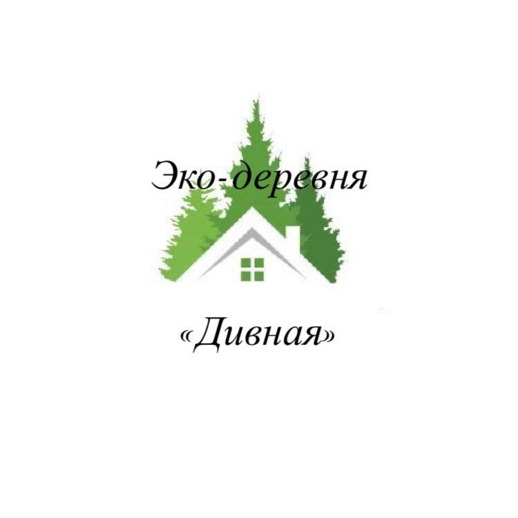 Отдых на ферме Эко деревня Дивная