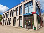 Столовая № 1 (Moskovskaya Street, 25А), canteen