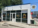 Золотая Сова (улица Вакуленчука, 2/11), beer shop