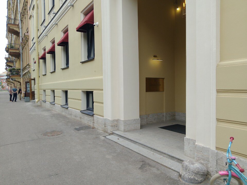 Фото Hovard Club