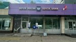 Post bank (4-y kompleks, 9) ، آلة صرف النقود الأوتوماتيكية