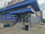 Магазин детской одежды (Marshala Zhukova Street, 24), clothing store