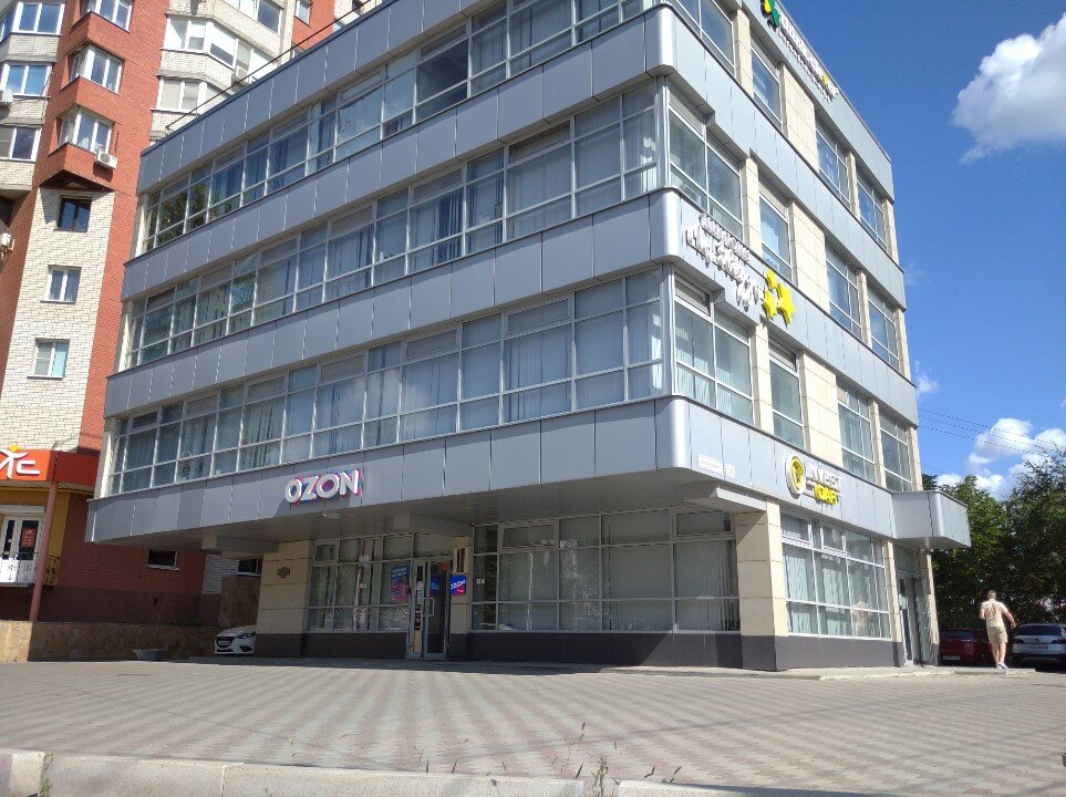 Avon большая садовая ул 139 фото