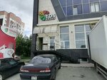 Невада (Komsomolskiy Avenue, 14), microfinance institution