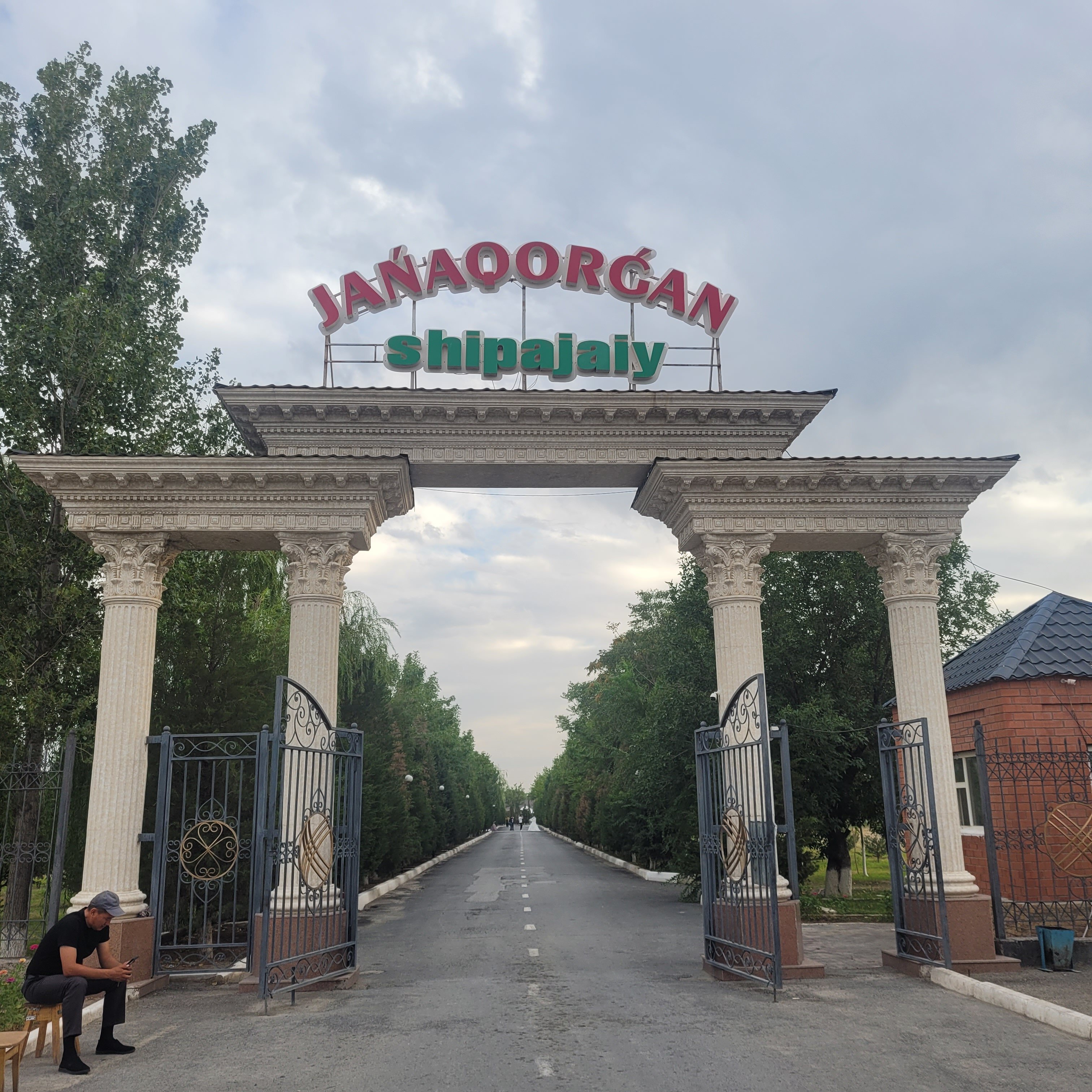 Сақиналардың әміршісі порно видео