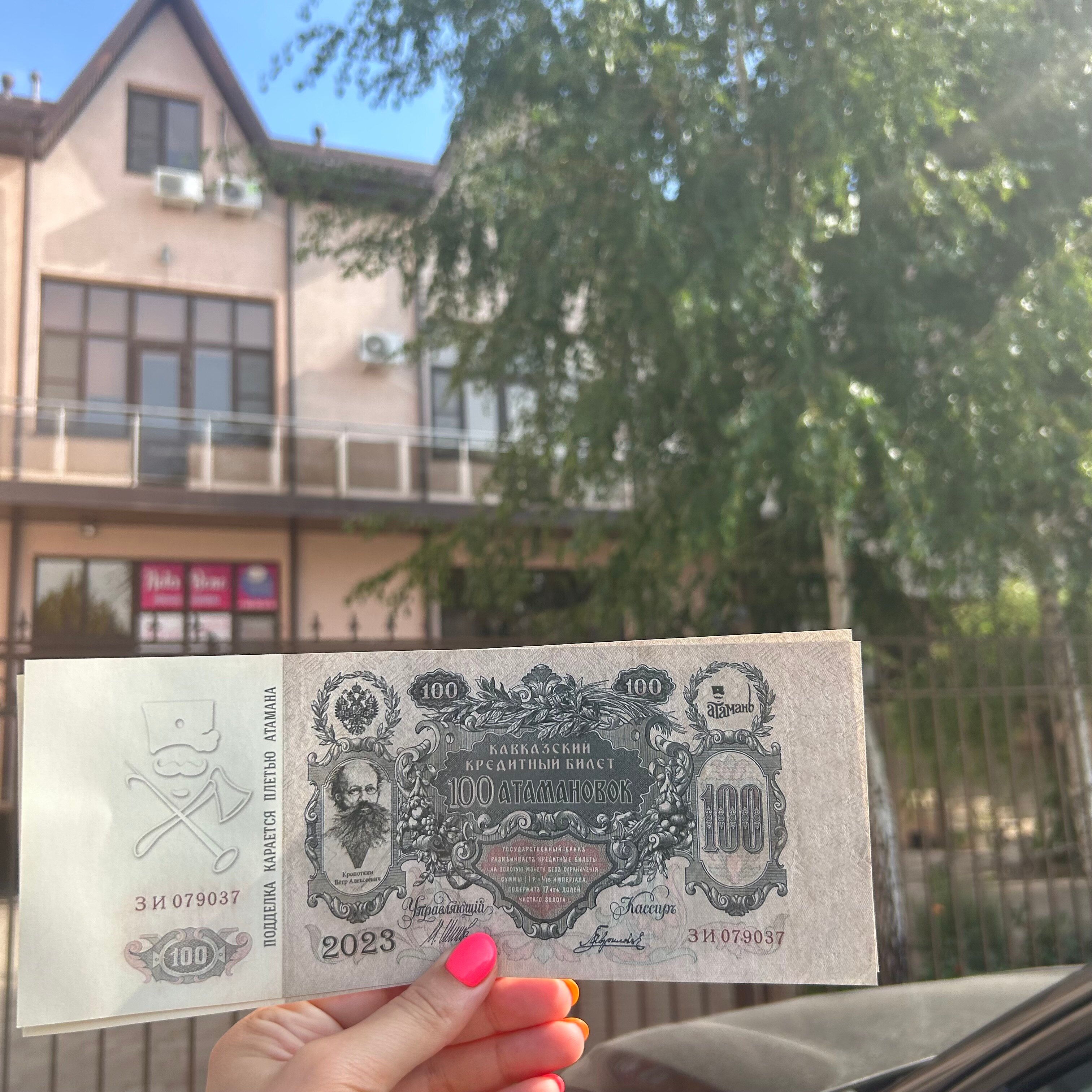 Фото Гольфстрим