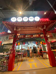 Umami (Reshetnikova Street, 12), restaurant