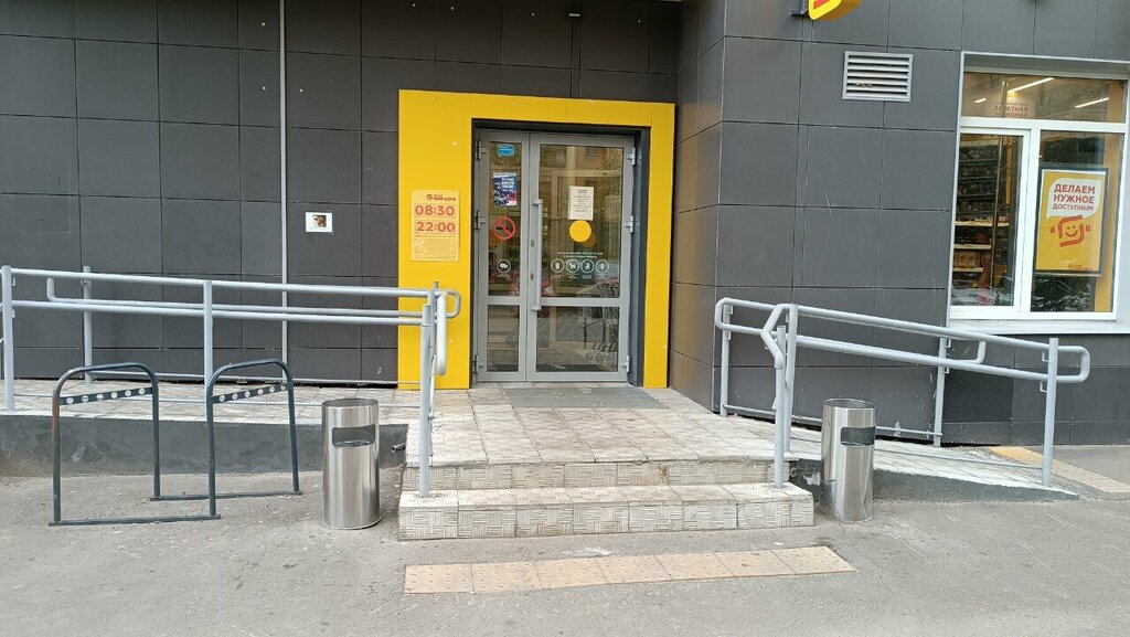 Supermarket Magnit Moya tsena, Kazan, photo