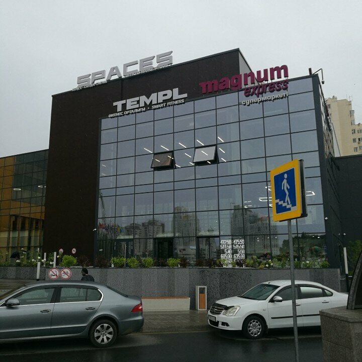 Pharmacy Europharma, Astana, photo