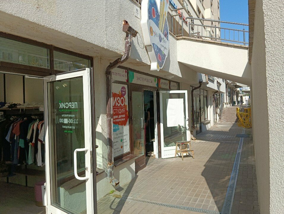 Дополнительное образование Каляки-Маляки, Минск, фото