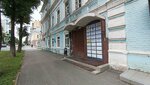 Адвокатский кабинет Бондаренко Г. С. (Ekaterininskaya Street, 30), abogados