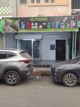 AS phones (Luanda, Rua 9), mobile phone store
