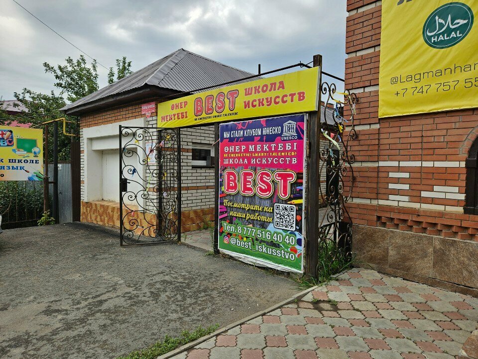 Charity fund Ayalağan Alaqan, Uralsk, photo