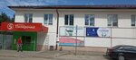 Твой психолог (Lenina Street, 27А), psychological counseling