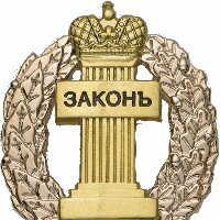 Адвокат Ипполитов В.В.