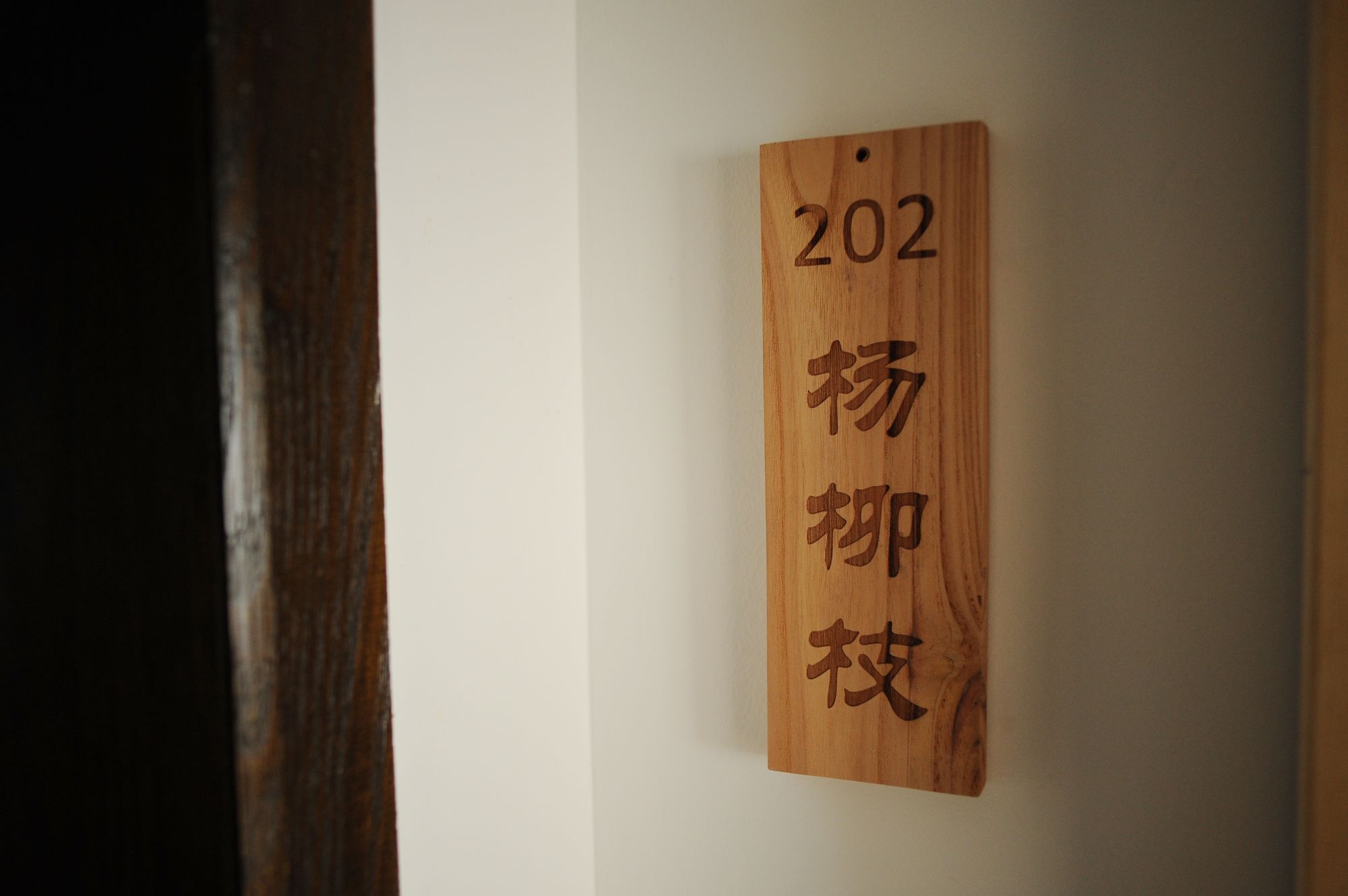 Фото Hangzhou Banmufangtang Boutique Inn