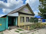 Алёнка (Bolnichnaya Street, 68А) ، محل بقالة