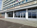 Министерство сельского хозяйства Чувашской Республики, сектор специальной работы и мобилизационной подготовки (Prezidentskiy Boulevard, 17) ، وزارات حكومية، خدمات