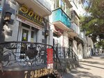 Gn (Sovetov Street, 52), tienda de perfumes y cosmética