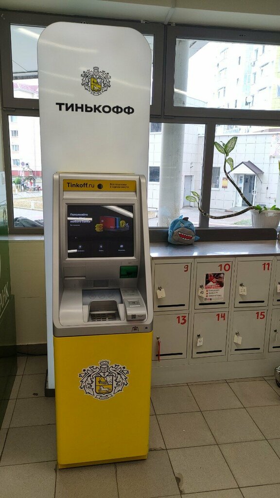 ATM T-Bank, Khanty‑Mansiysk, photo