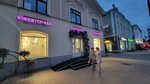 Violet (Sibirskaya Street, 17) ، الحلويات