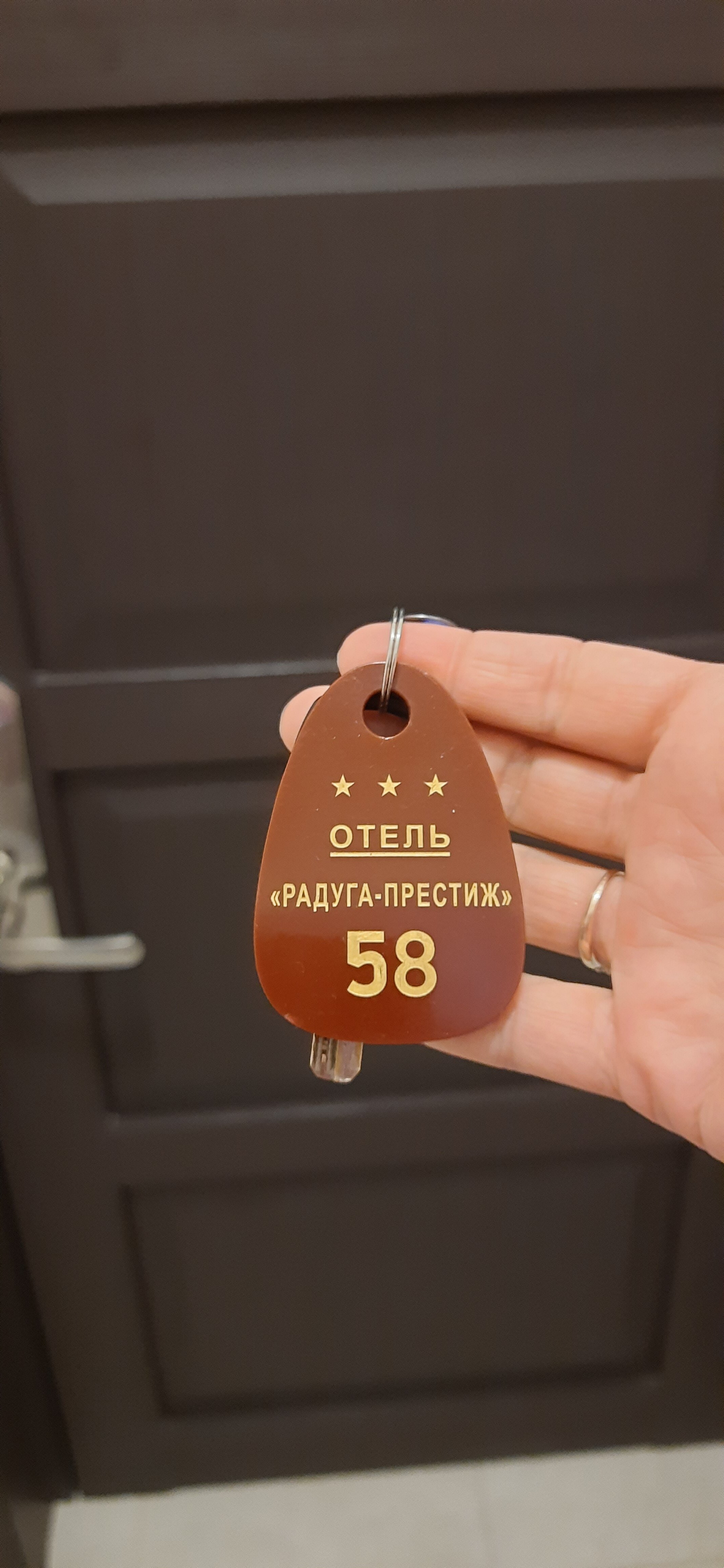 Фото Радуга-Престиж