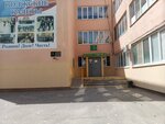 Музей маршала победы им. Г. К.Жукова (prospekt Druzhby, 59) ، متحف