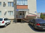 Дент-стиль (ulitsa Lenina, 206/2), dental clinic