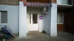 Wildberries (Partizanskaya Street, 192А), point of delivery