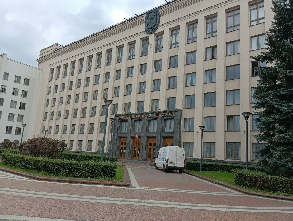 Management company Komitet Belorusskogo respublikanskogo soyuza molodezhi Bgu, Minsk, photo