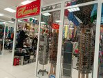 Натали (Pogranichnaya ulitsa, 2/2), hat shop
