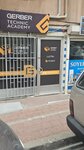 Gerber Technic Academy (Istanbul, Fatih, Old Alipasa Avenue, 9/3B), further education