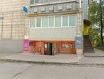 Kara sevda (Pushkaryova Street, 8), salón de belleza