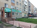 Aq Qaiyng (Astana Street, 17) ، صيدلية