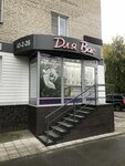 Dlya Vas (Kosmonavtov Street, 12), hairdresser