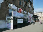 Oriflame (mikrorayon Novy gorod, ulitsa Stanislavskogo, 57), perfume and cosmetics shop
