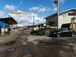 Metallurg (Novaya Melnitsa Village, Pankovskaya Street, 15) ، بيع مواد البناء بالجملة