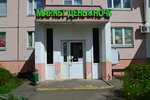 Day&Night (Izyumskaya Street, 57к2) ، محل بقالة