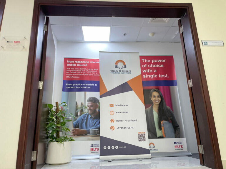 Educational center Valley Of Experts, Dubai, photo